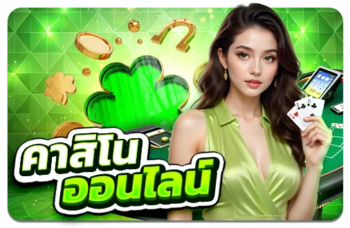 คาสิโนสดออนไลน์ DRAMA888 บาคาร่าถ่ายทอดสดดีลเลอร์จริง