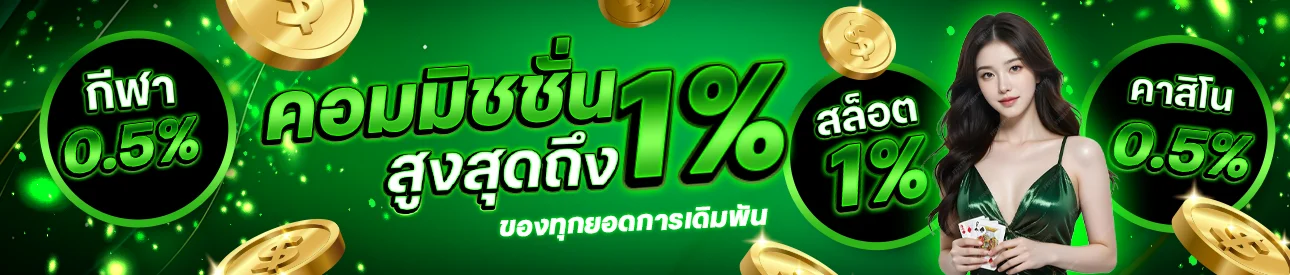DRAMA888 เว็บเดิมพันออนไลน์ปลอดภัย ฝากถอนออโต้รวดเร็ว